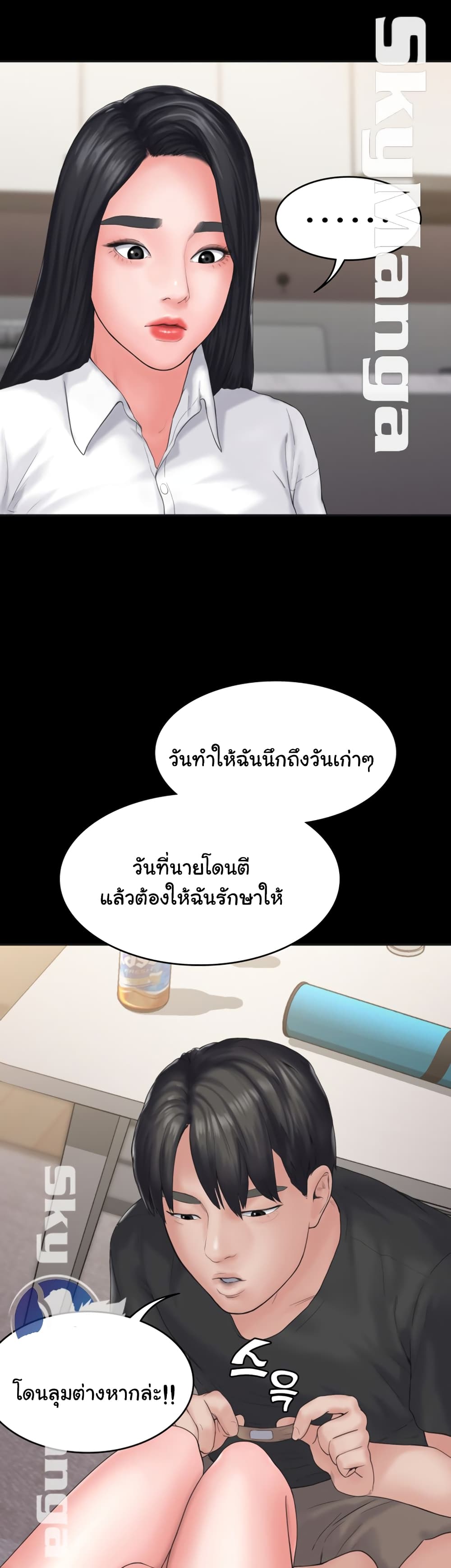 หน้า 39