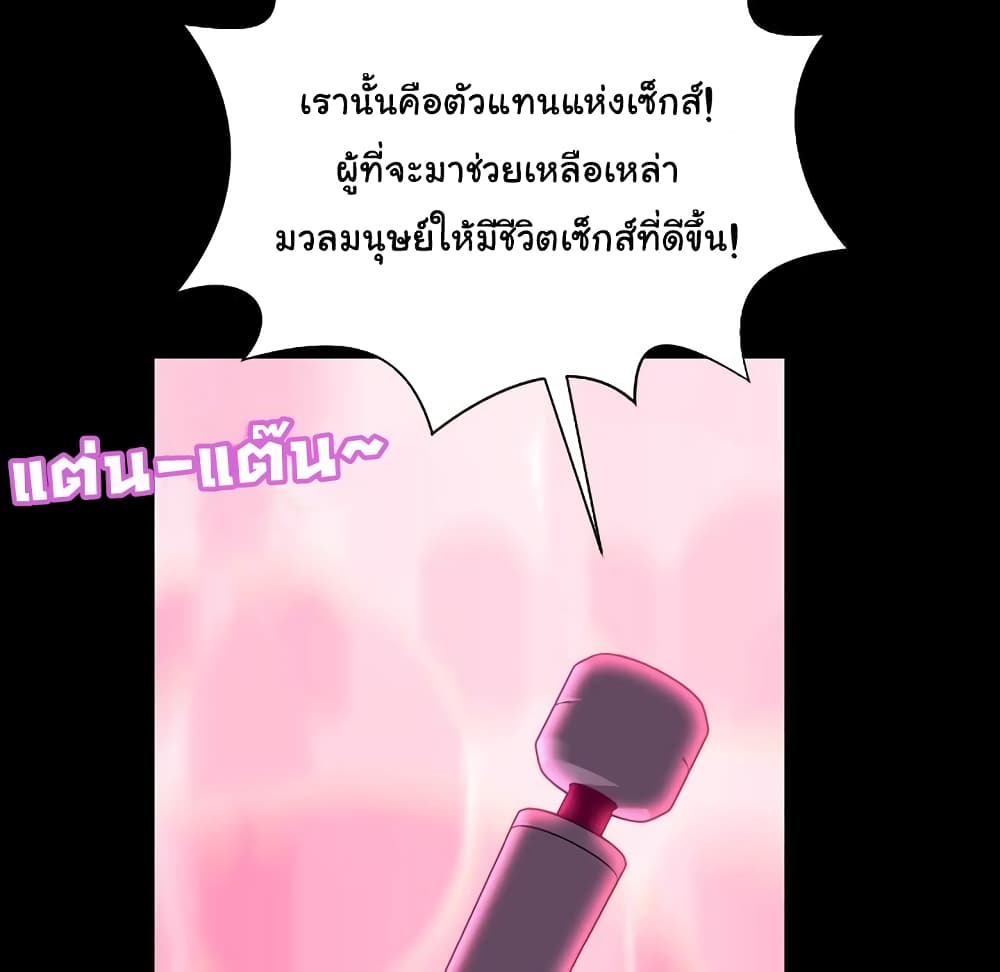 หน้า 105