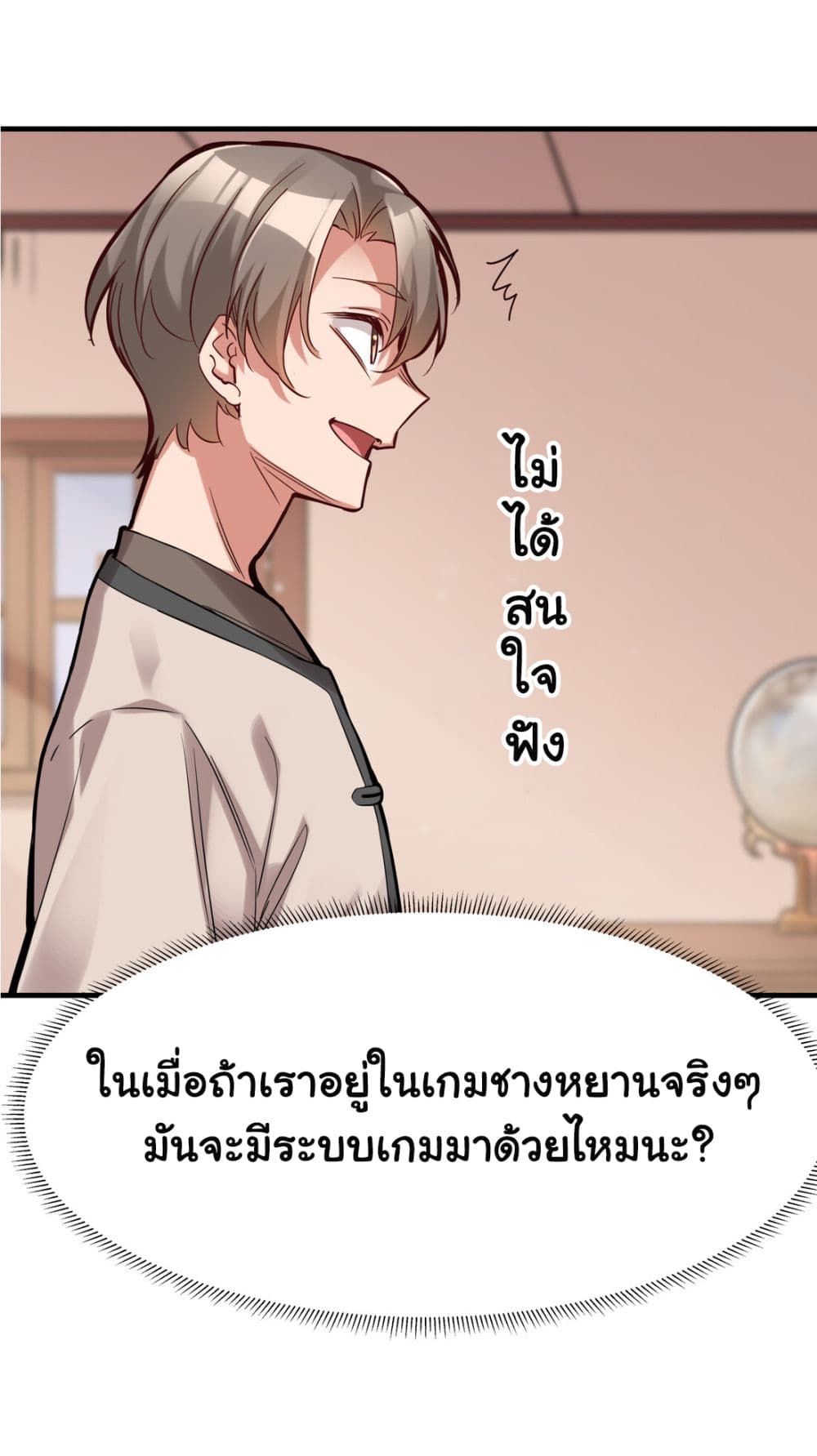หน้า 37