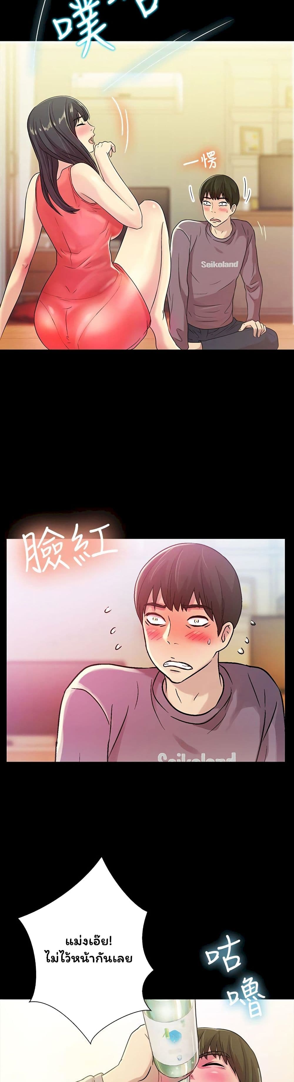 หน้า 45