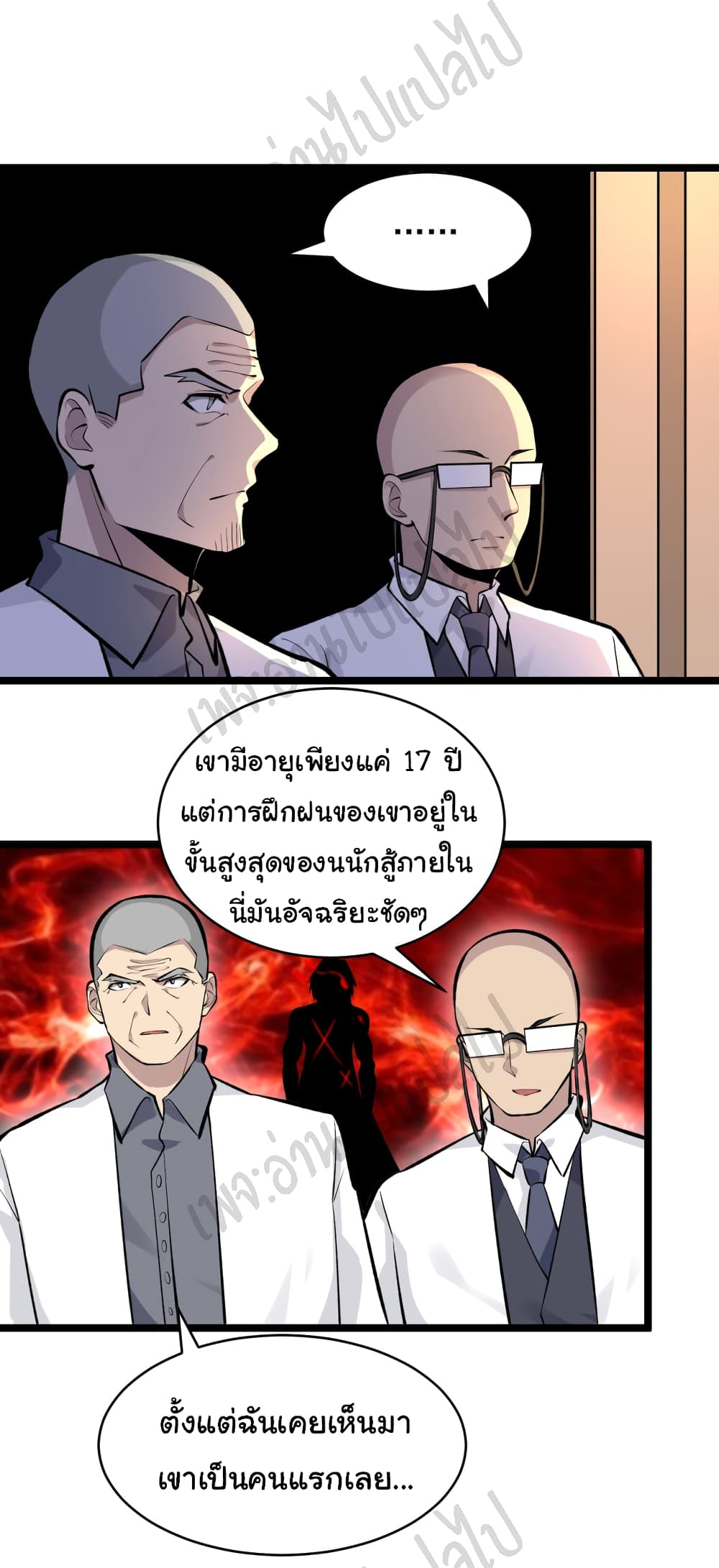 หน้า 30