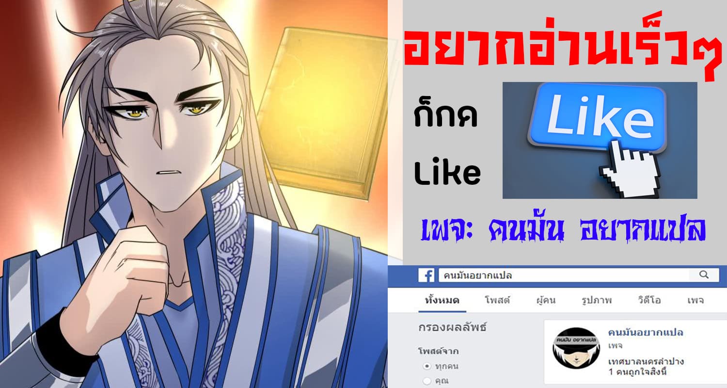 หน้า 73