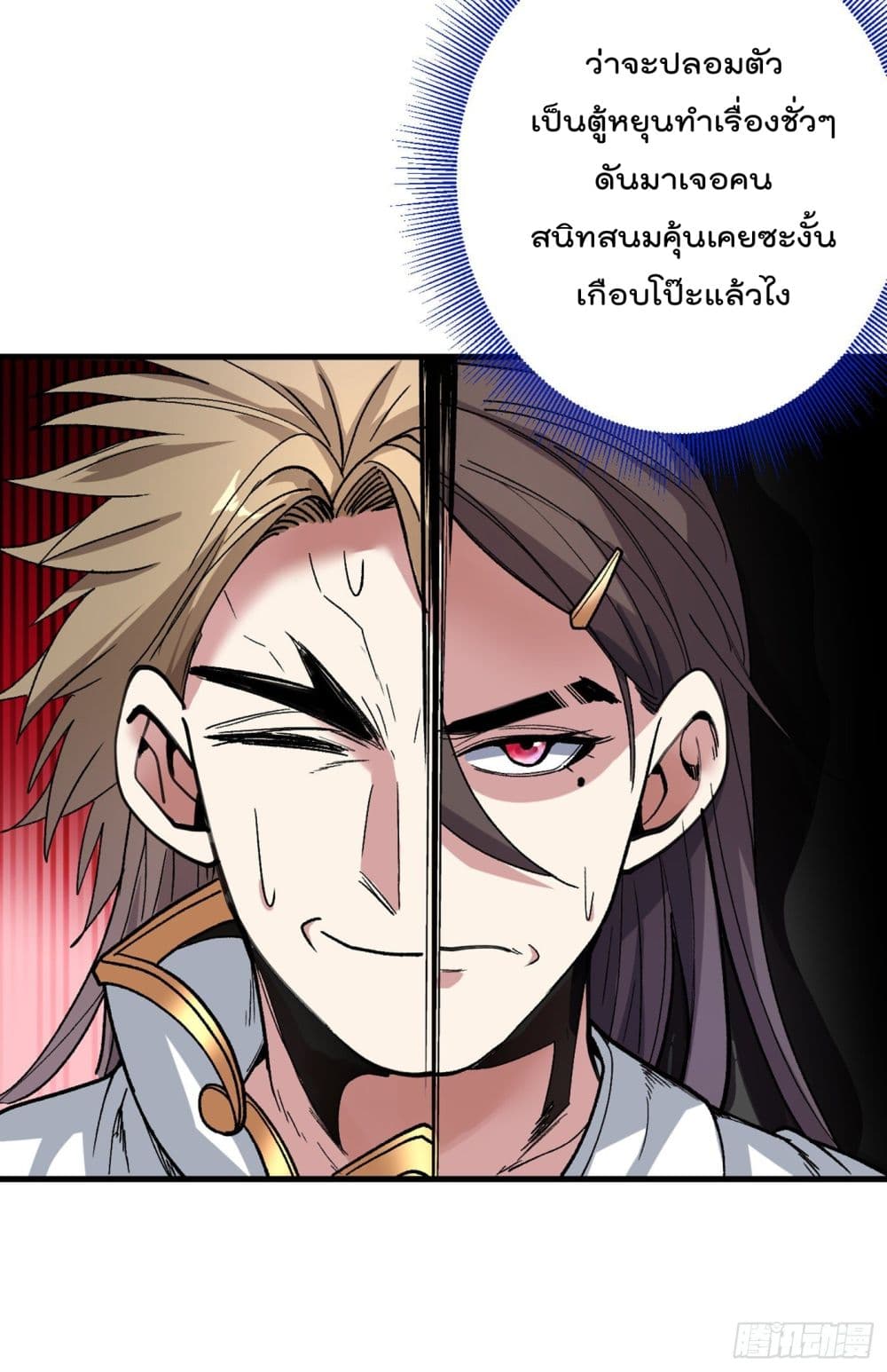 หน้า 20