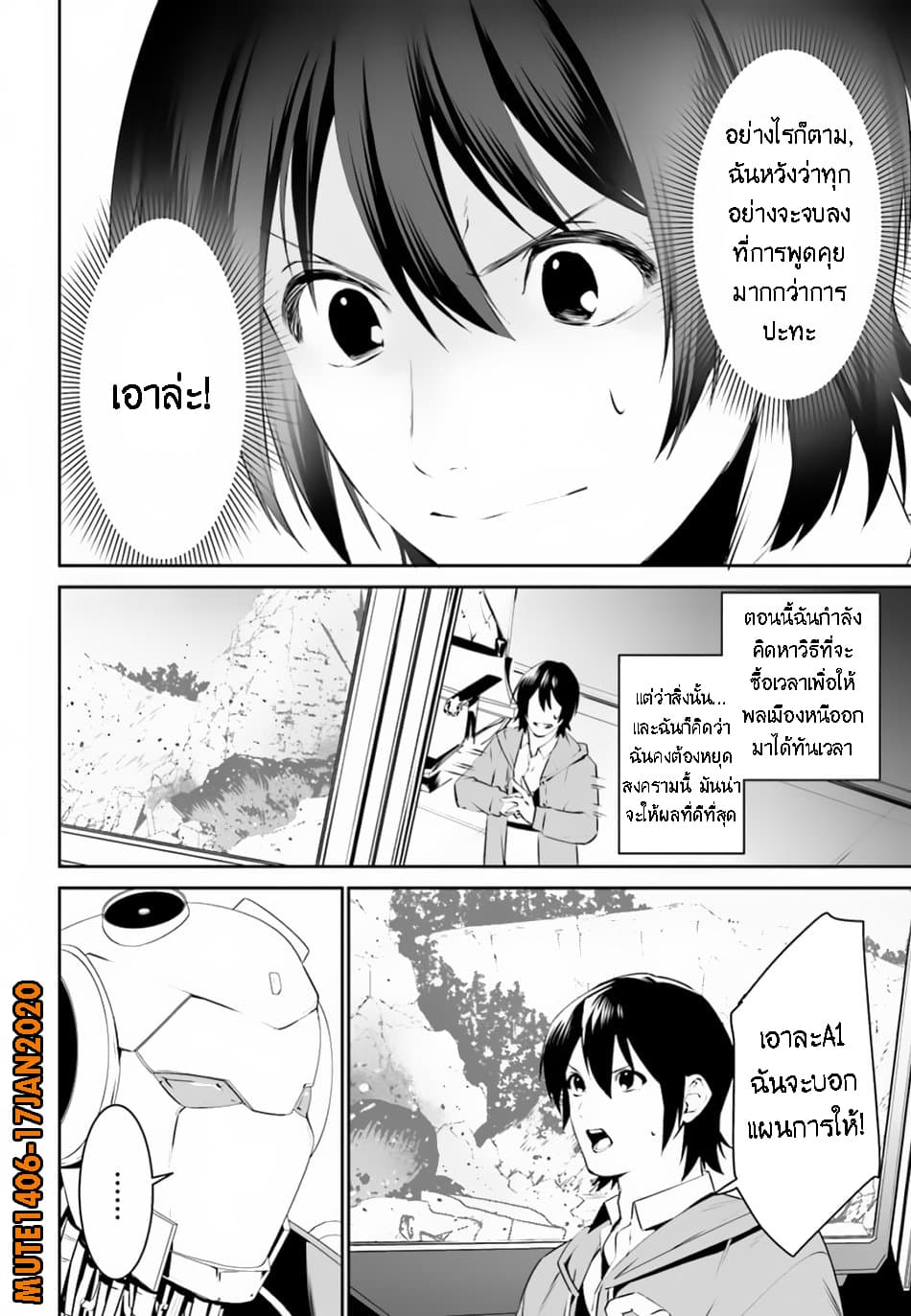 หน้า 23