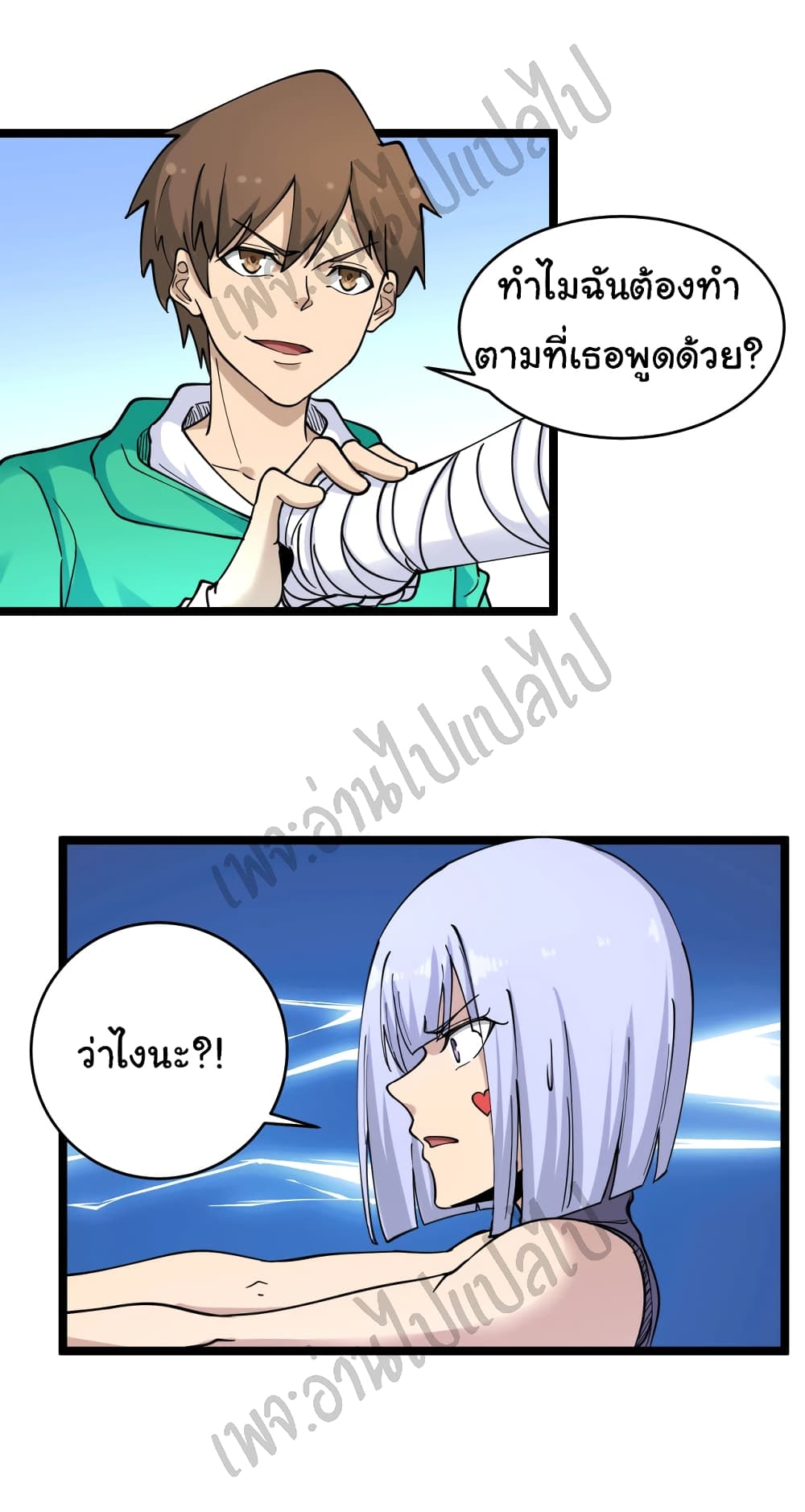 หน้า 27