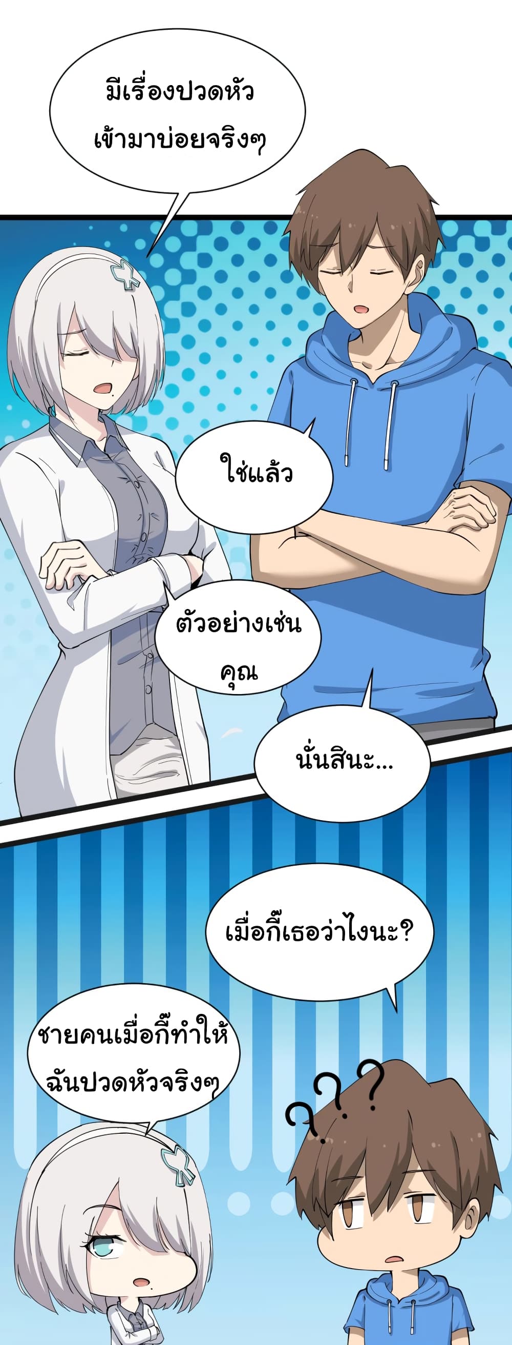 หน้า 22