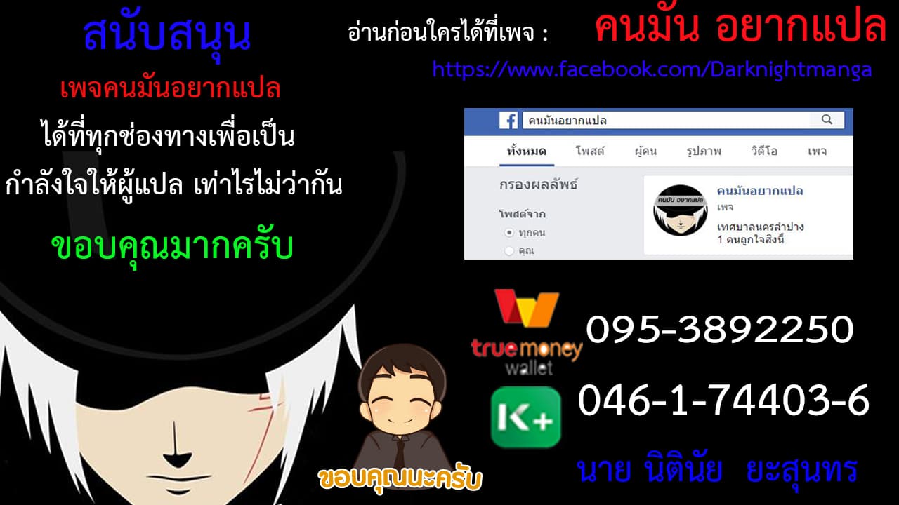 หน้า 85