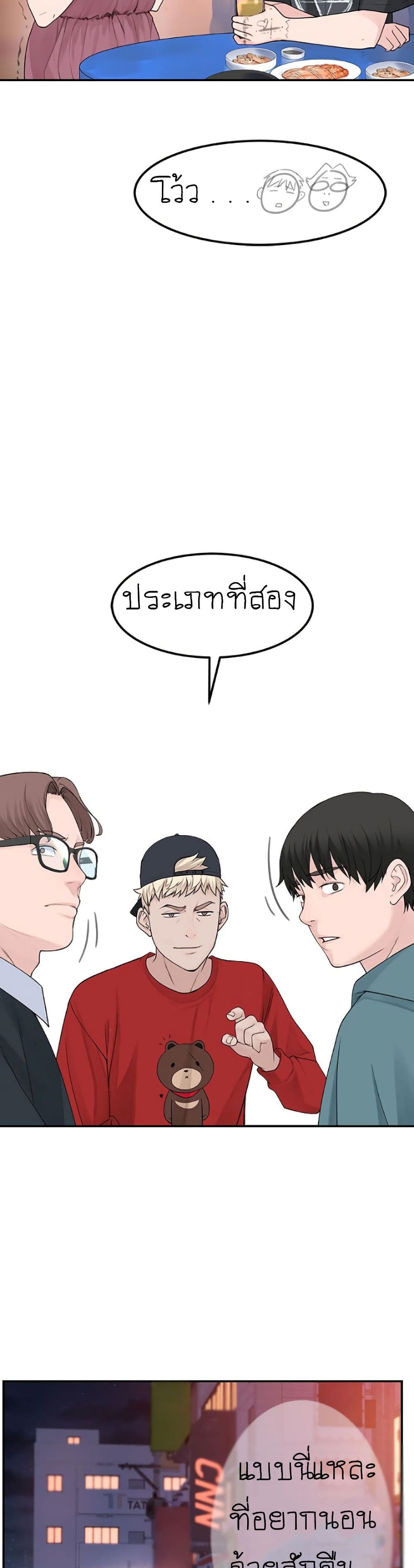 หน้า 37