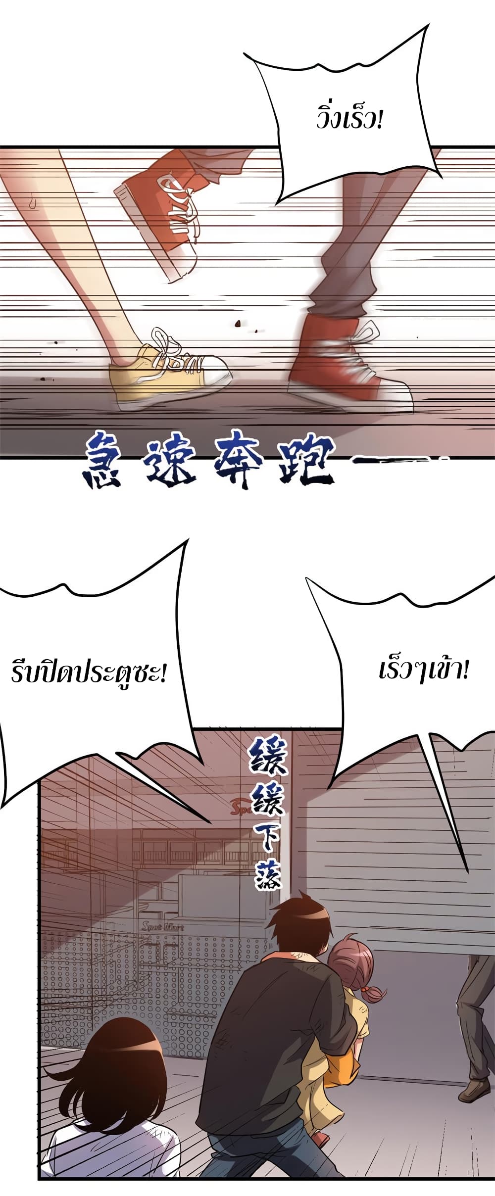 หน้า 22