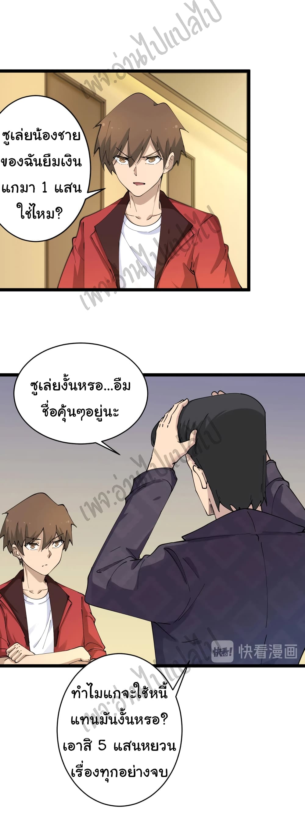 หน้า 13
