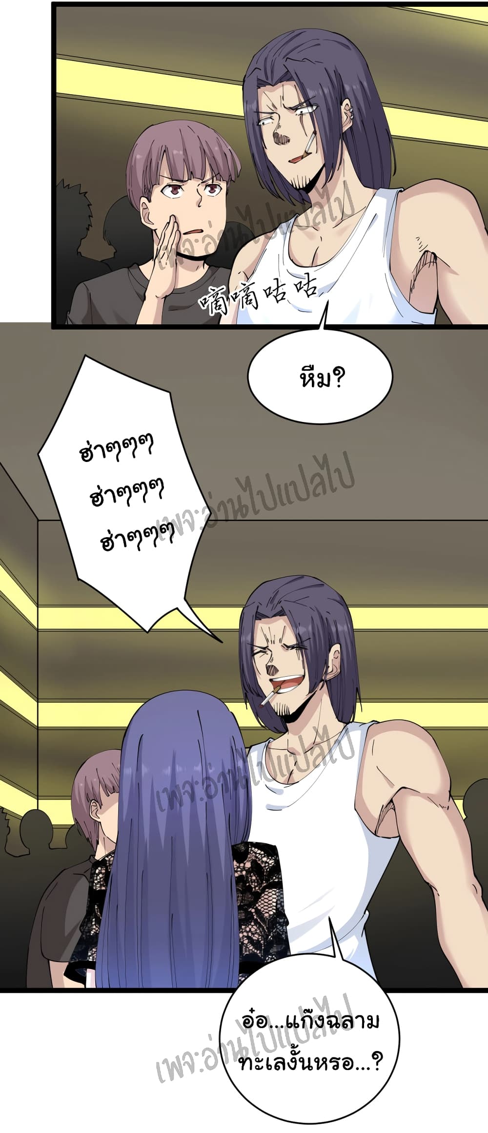 หน้า 8