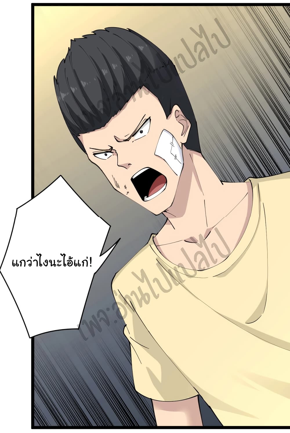 หน้า 19