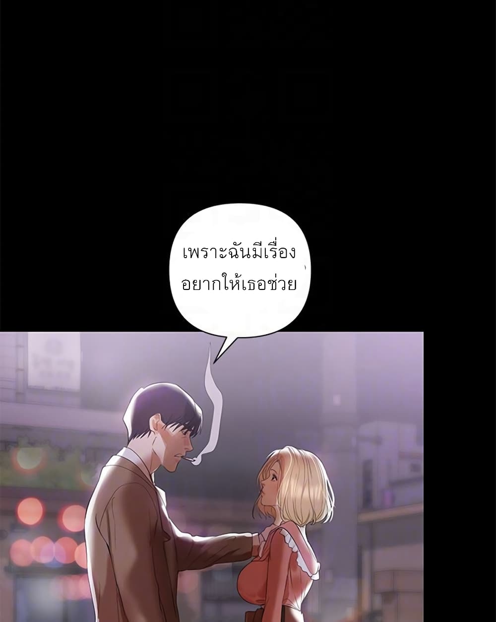 หน้า 121
