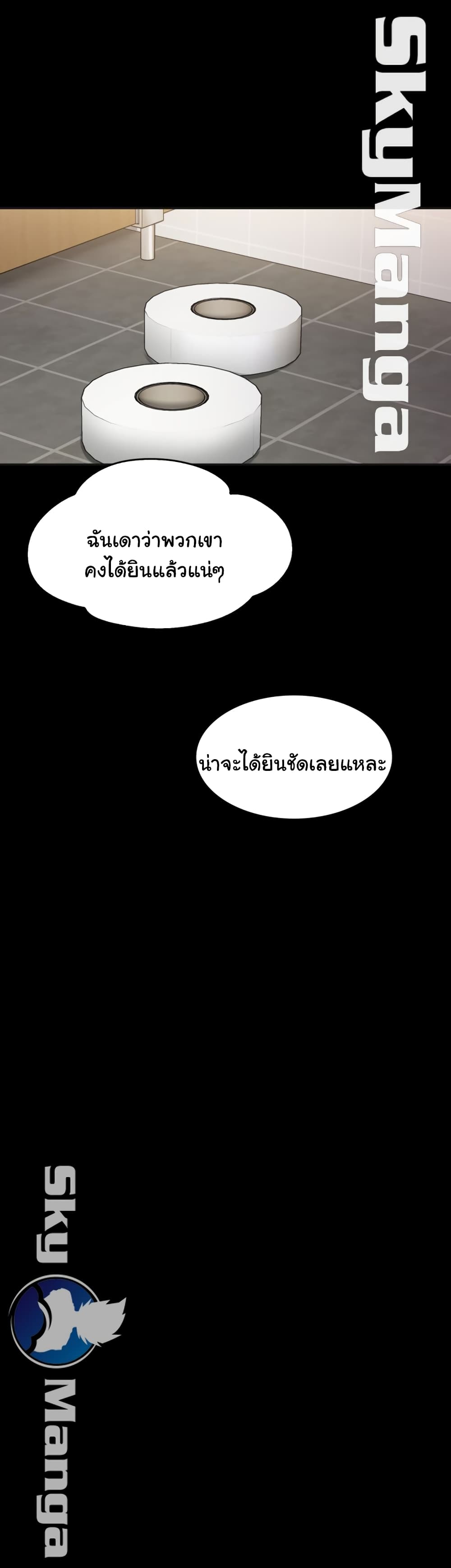 หน้า 50