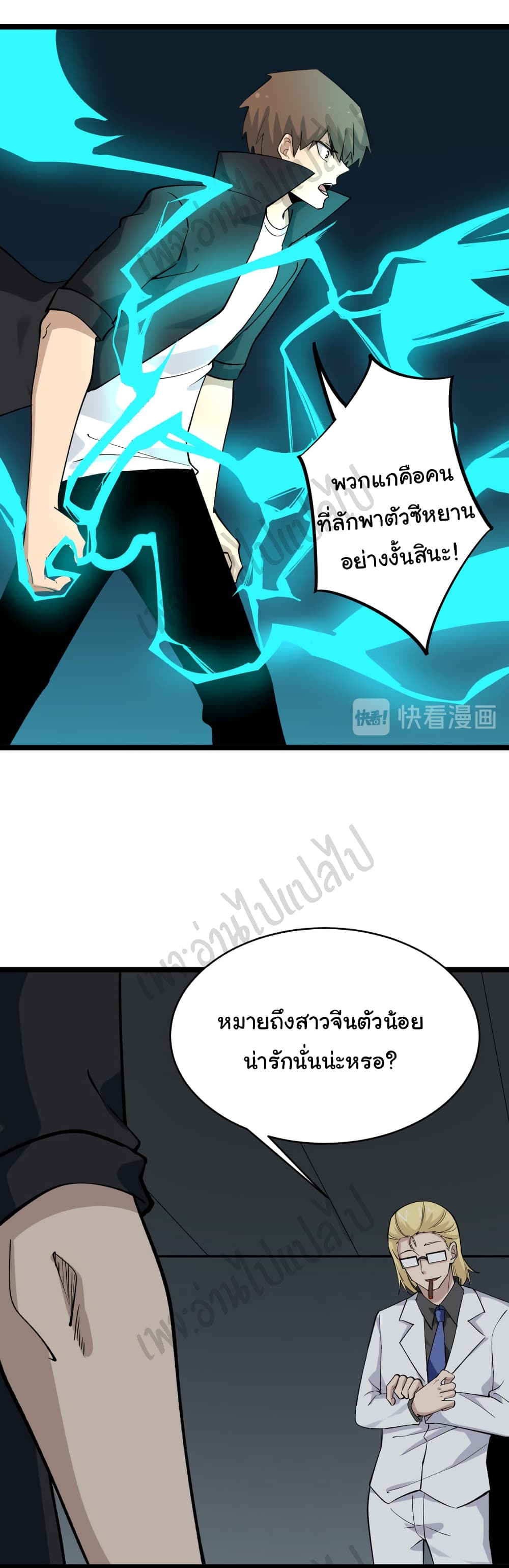 หน้า 24
