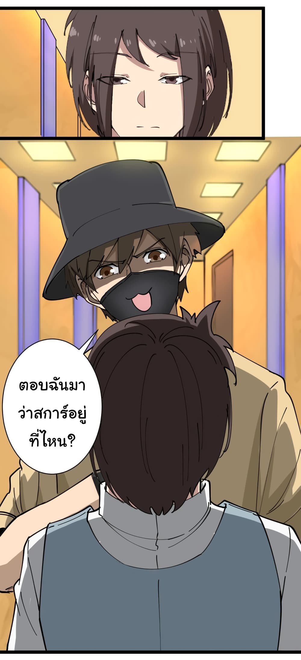 หน้า 24