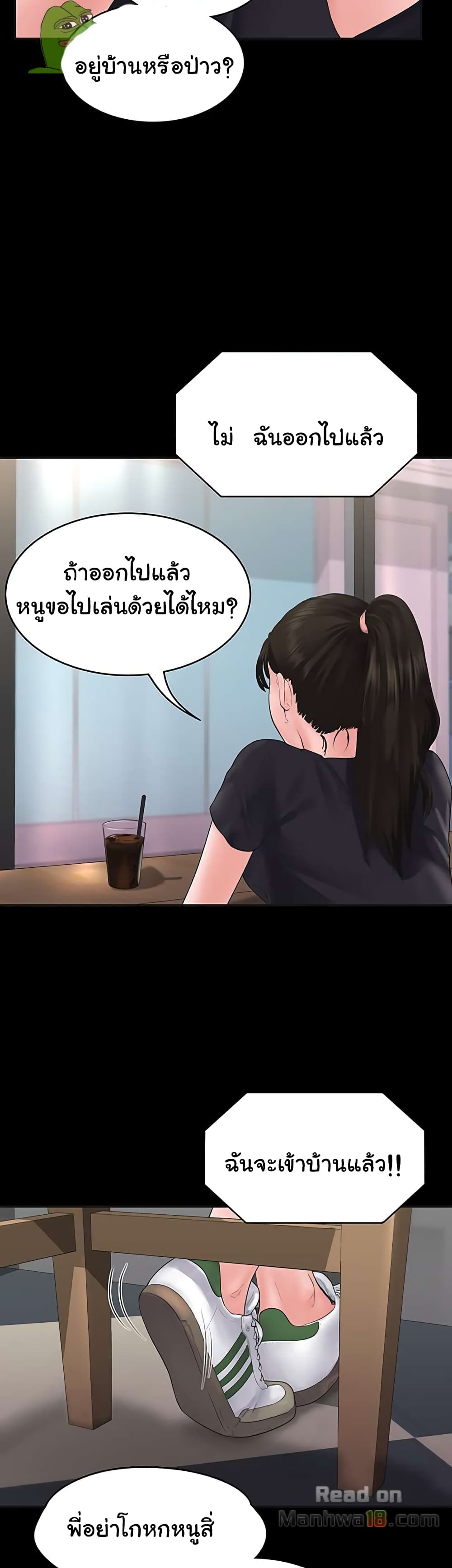 หน้า 32