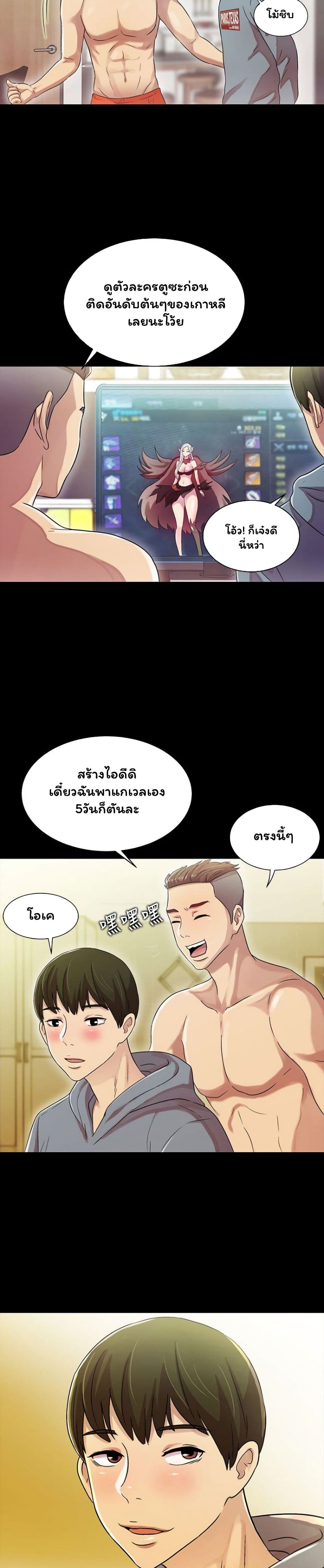 หน้า 47