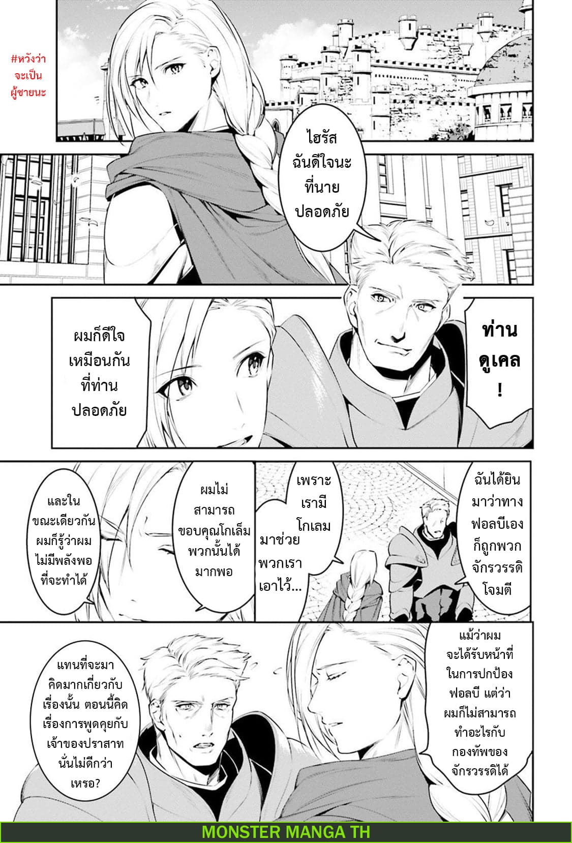 หน้า 11