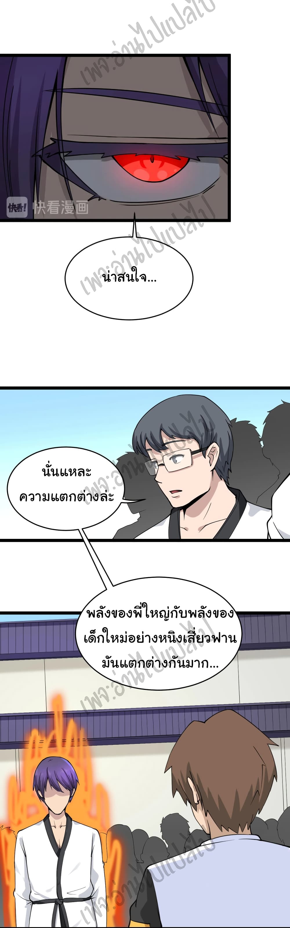 หน้า 30