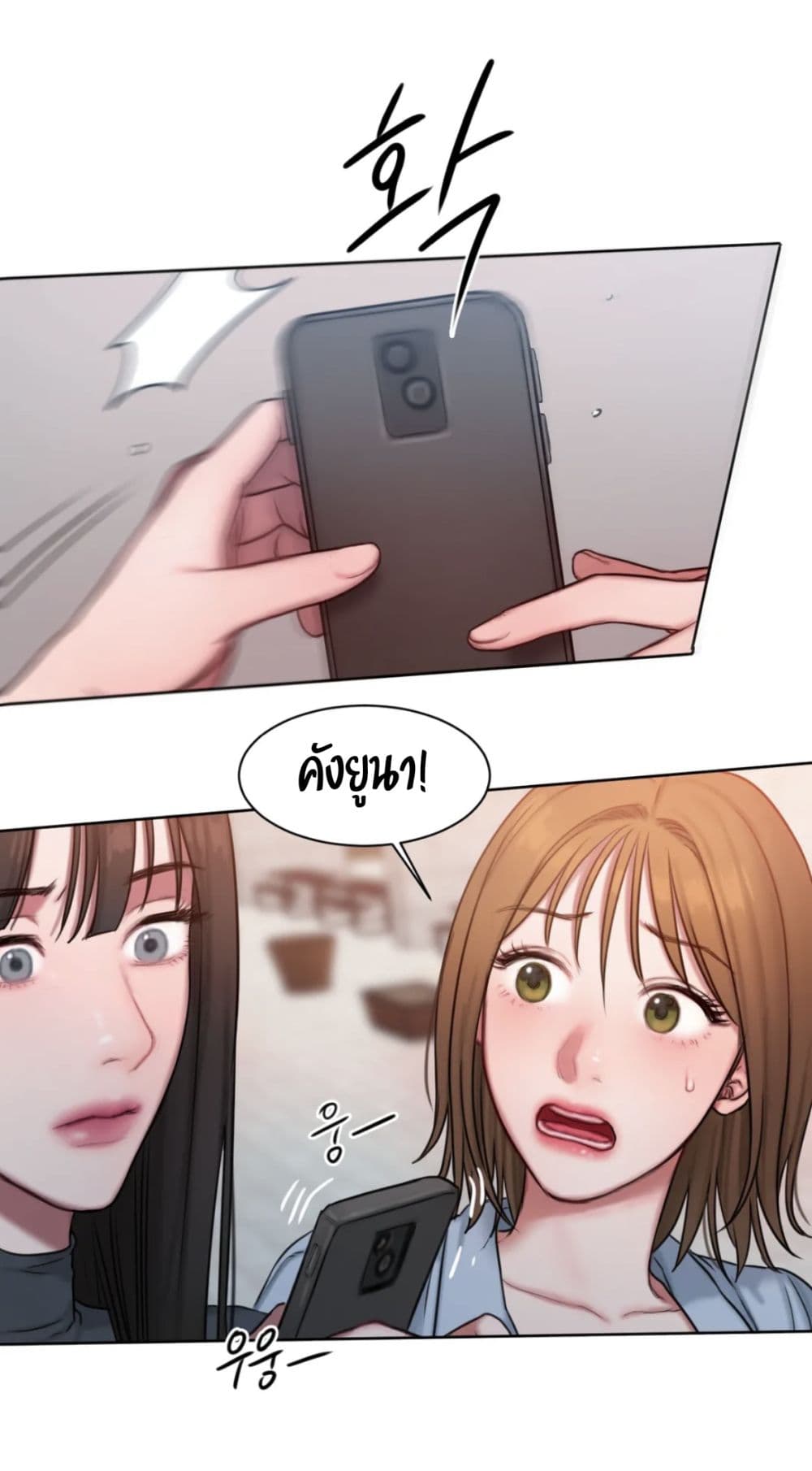 หน้า 49