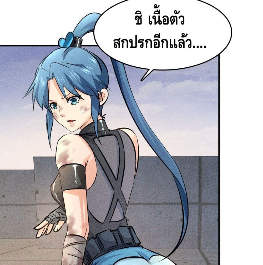หน้า 54
