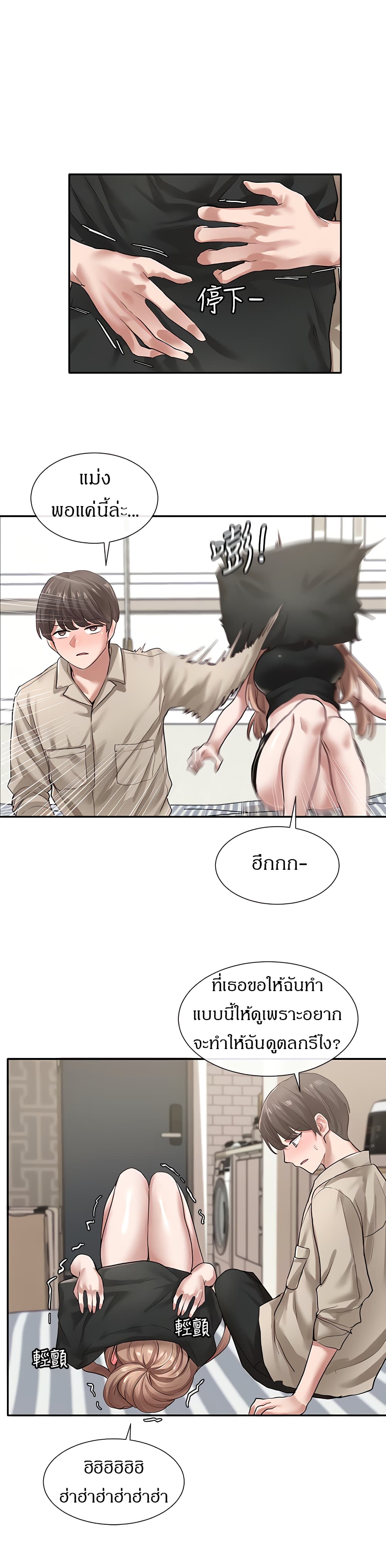 หน้า 23