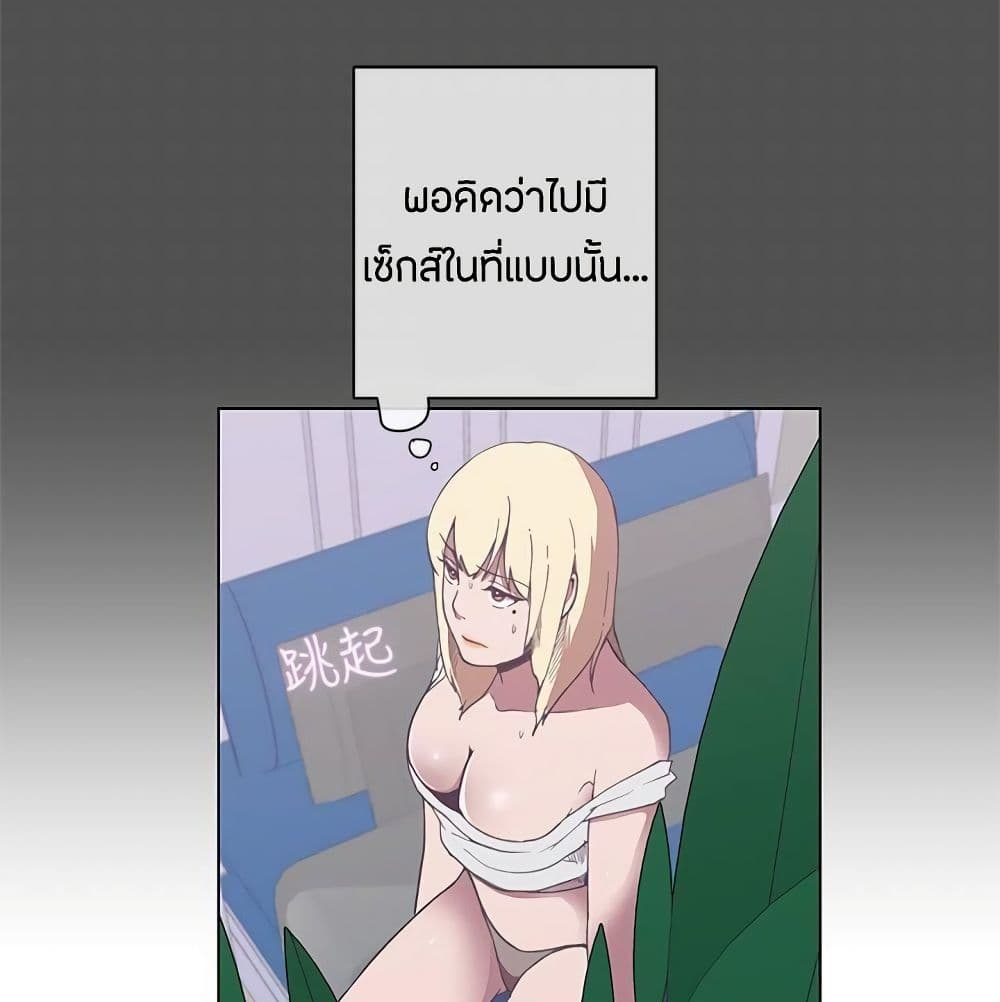 หน้า 71