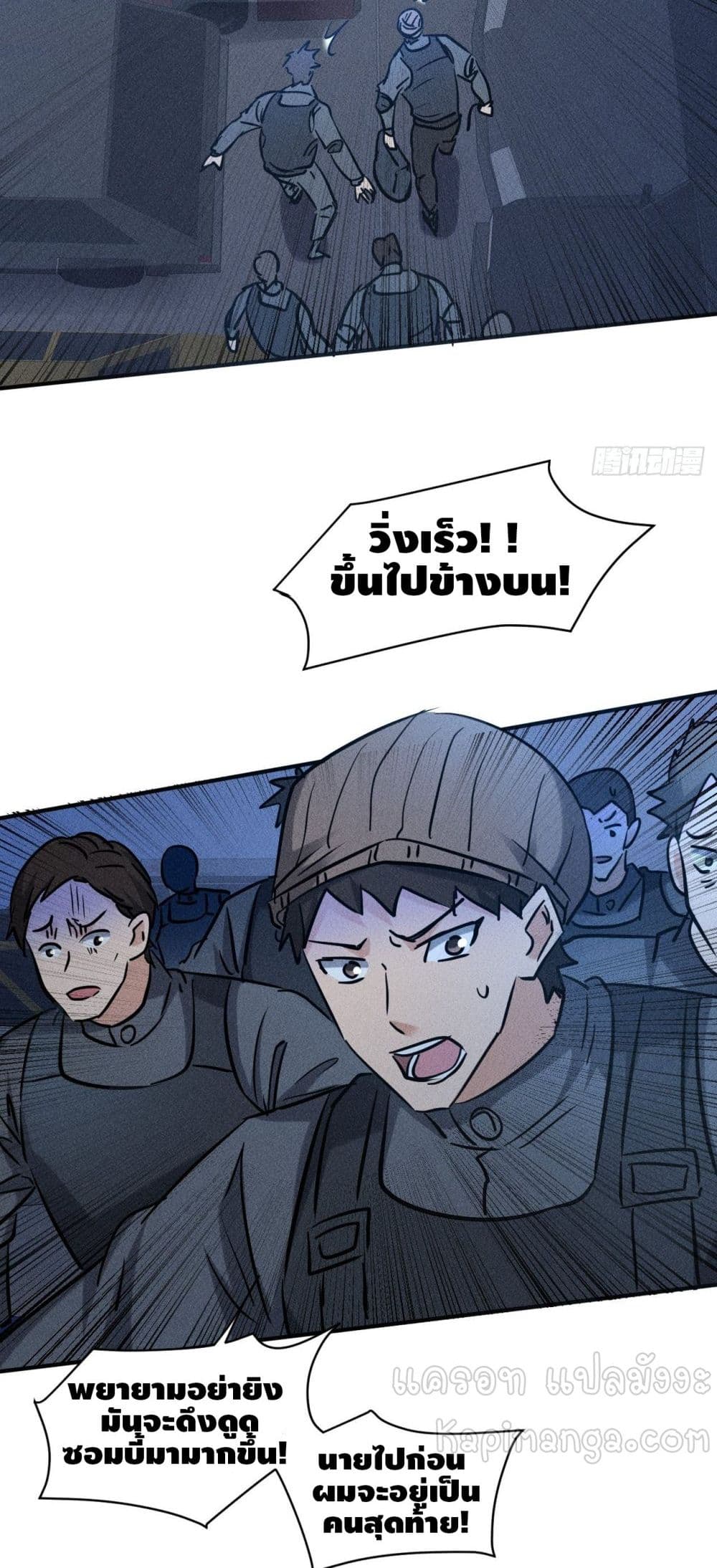 หน้า 25