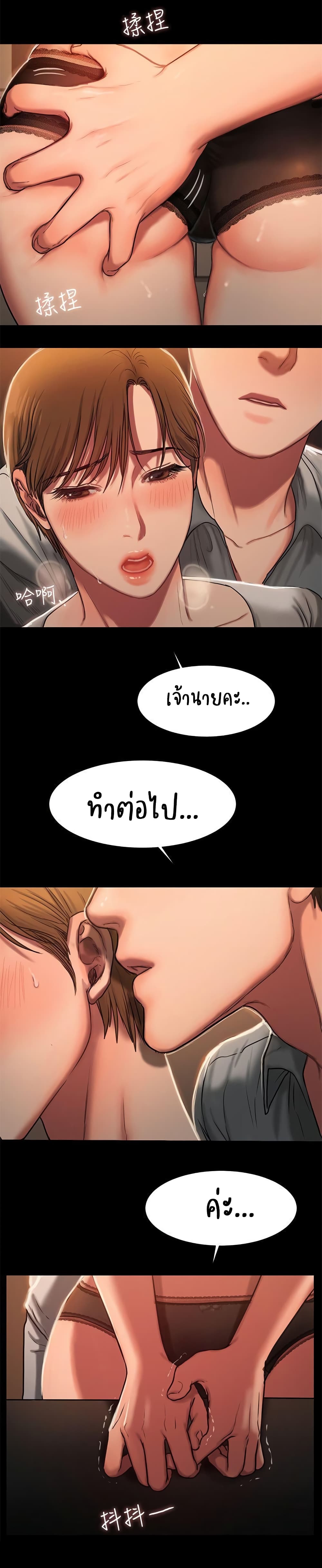 หน้า 21