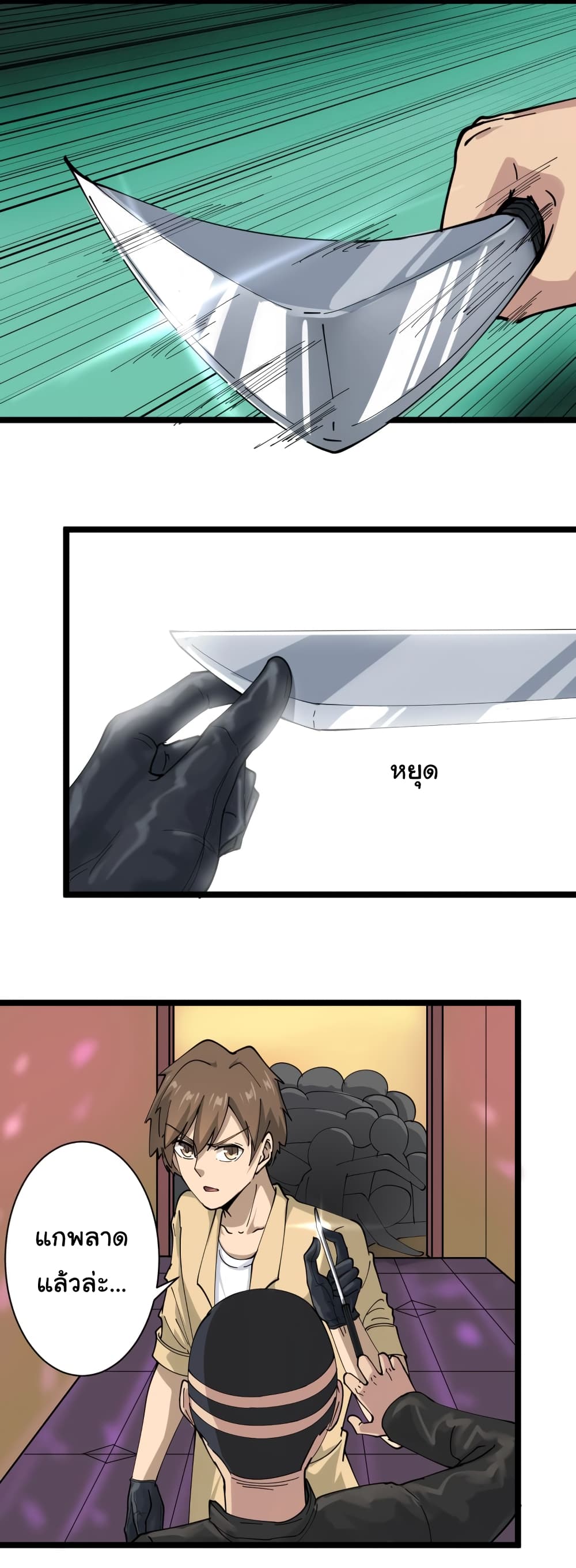 หน้า 41