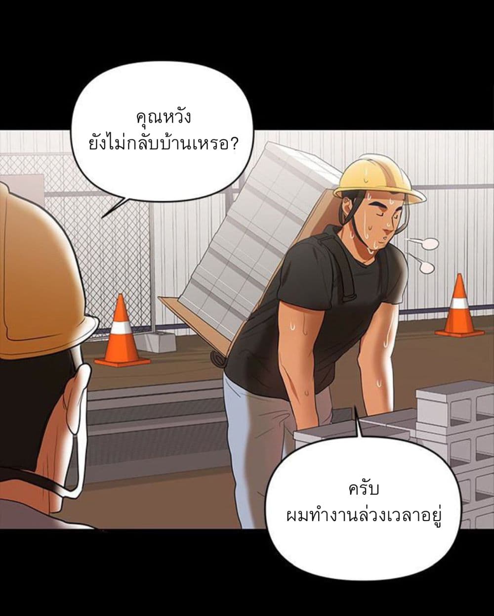 หน้า 53