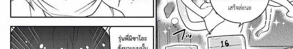 หน้า 86