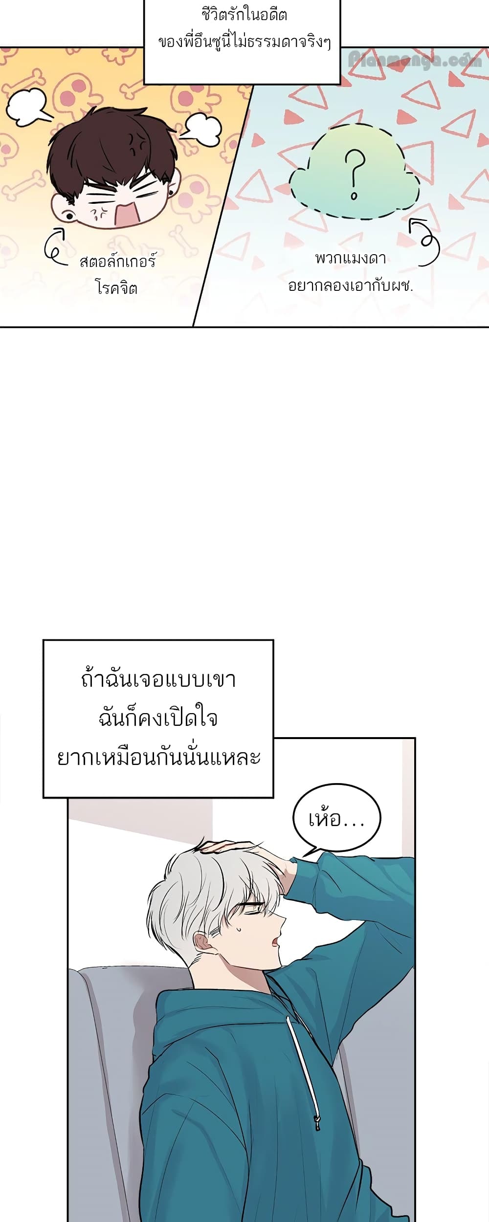 หน้า 24
