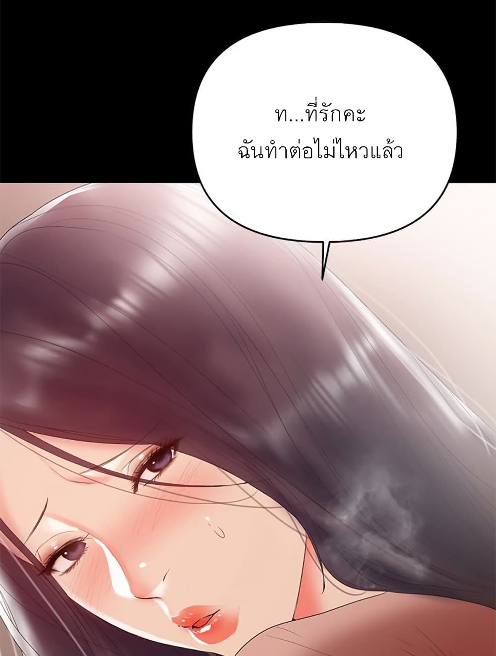 หน้า 77