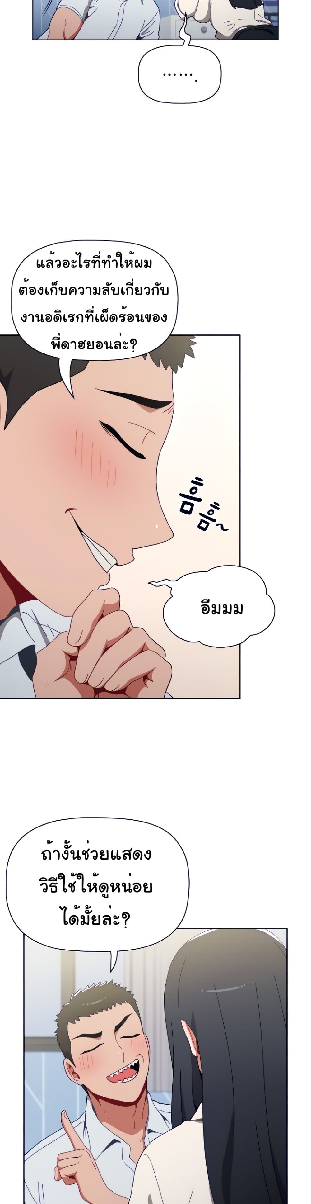 หน้า 35