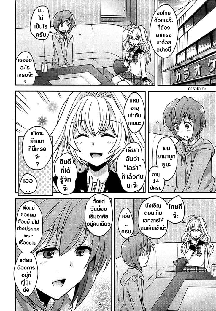 หน้า 4
