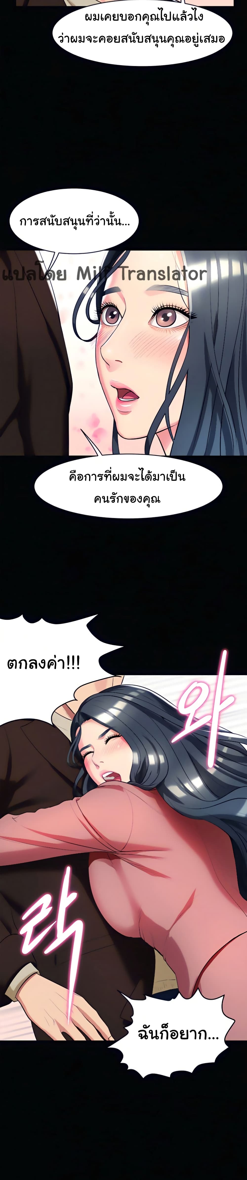 หน้า 37