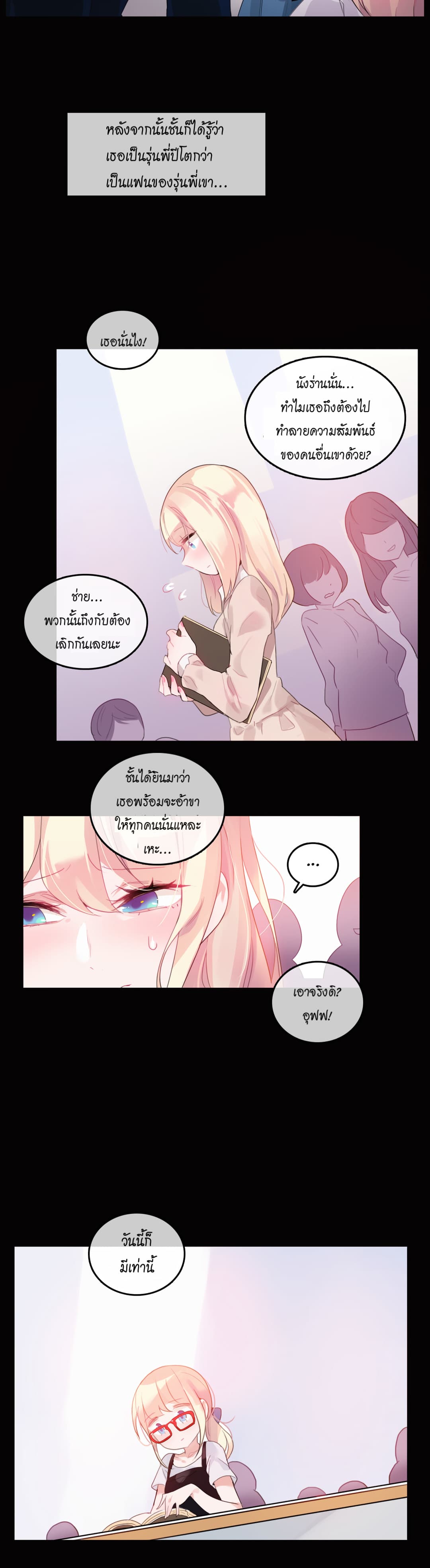 หน้า 17