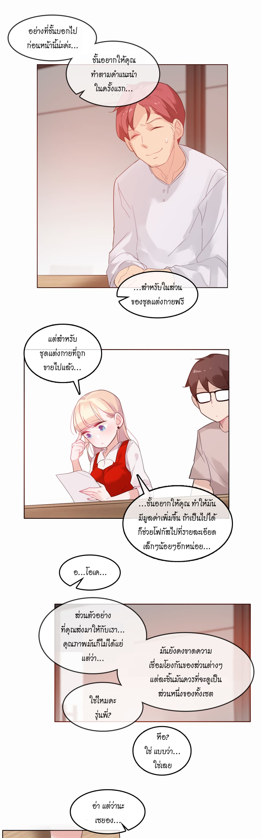 หน้า 19
