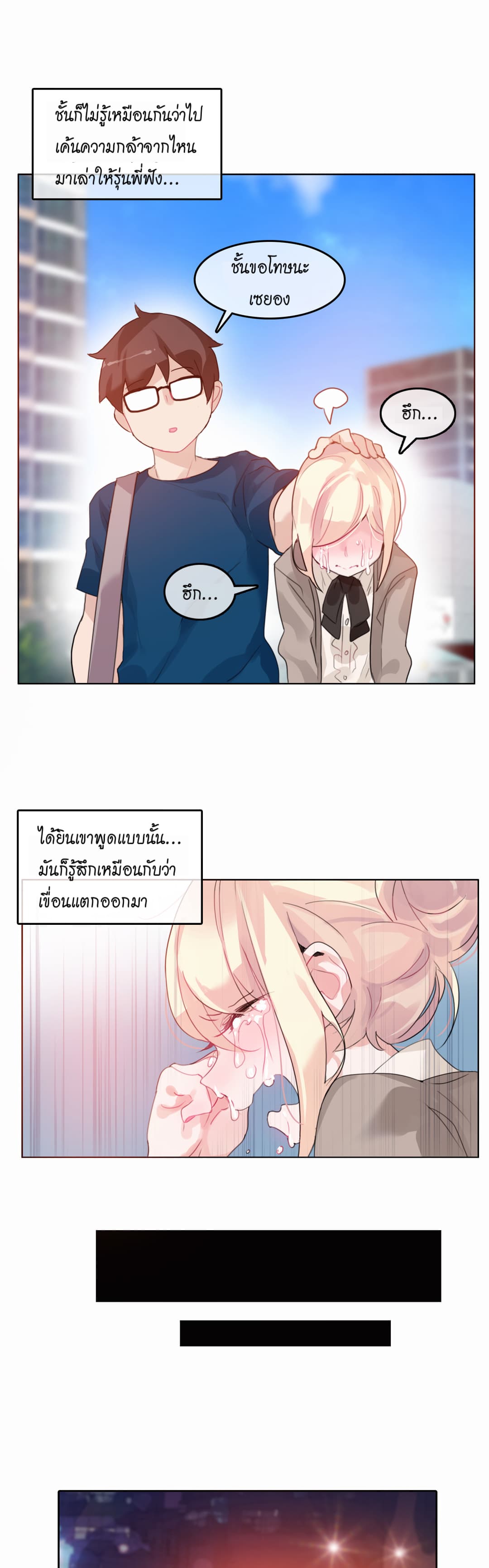 หน้า 22