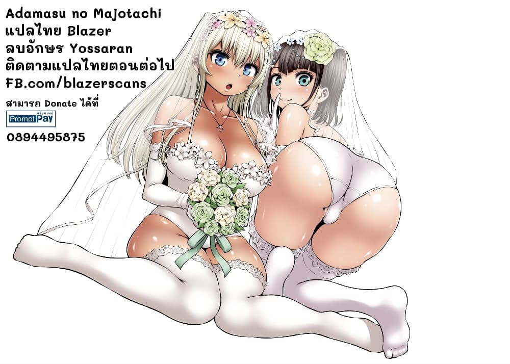 หน้า 32