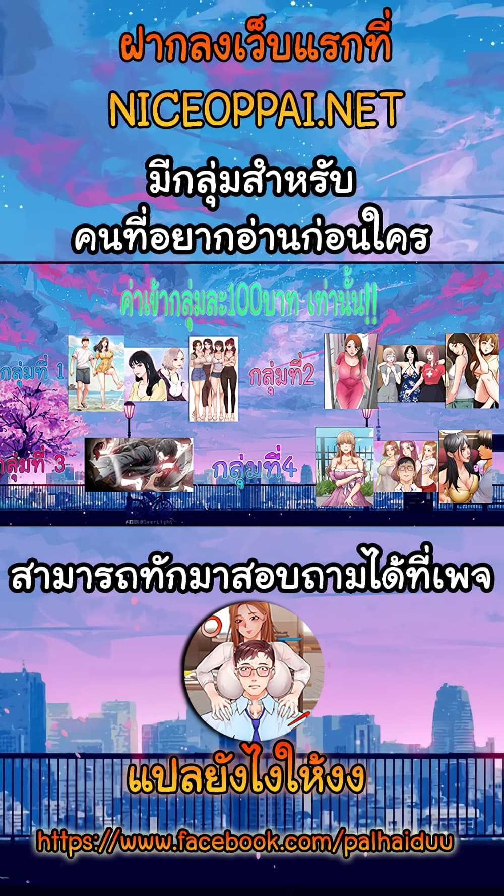 หน้า 28