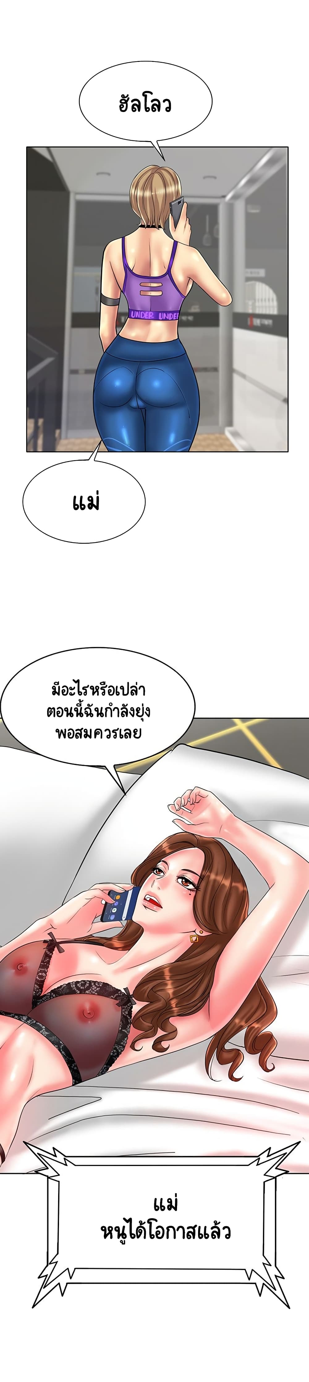 หน้า 26