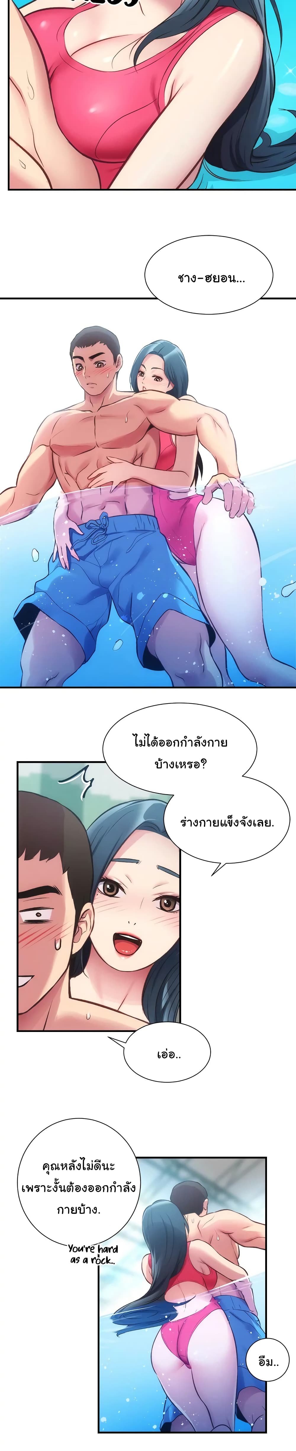 หน้า 23