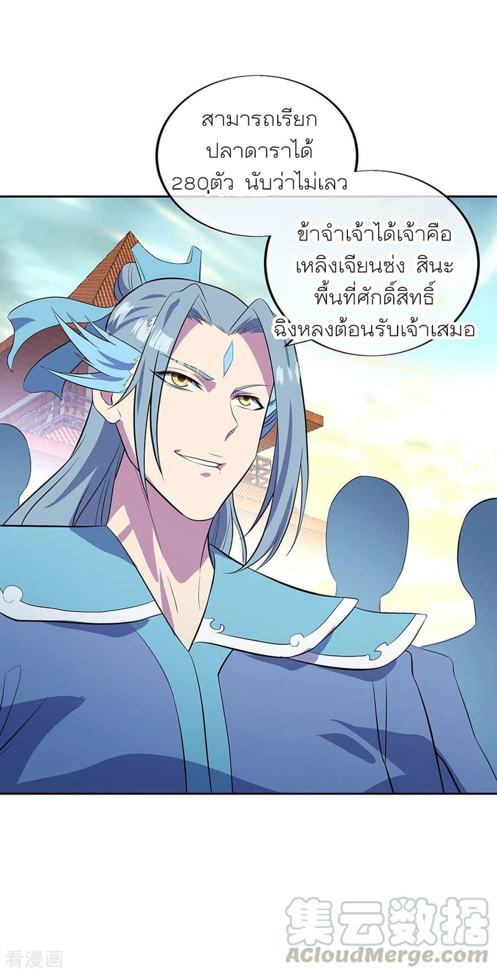 หน้า 17