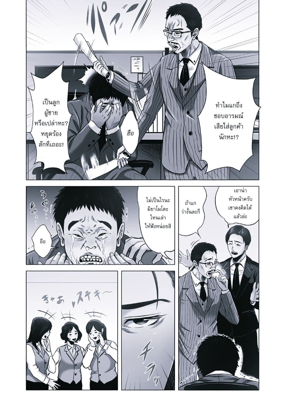 หน้า 13