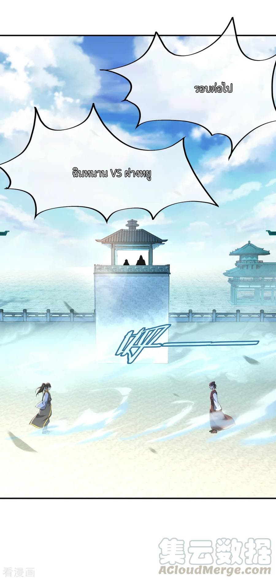 หน้า 26