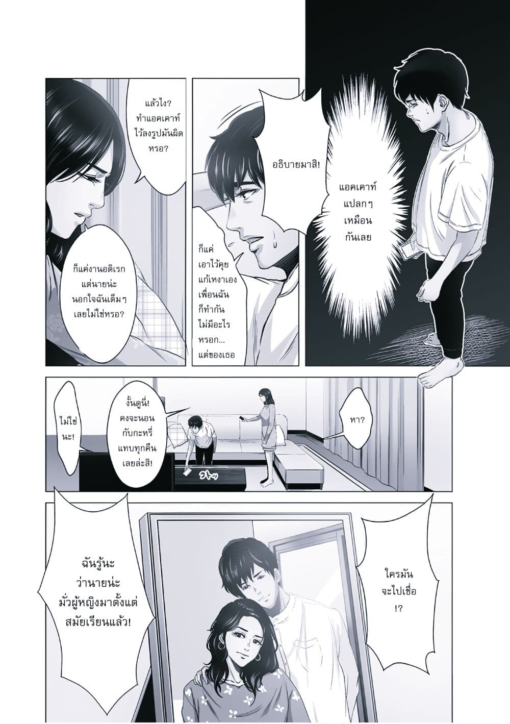 หน้า 25