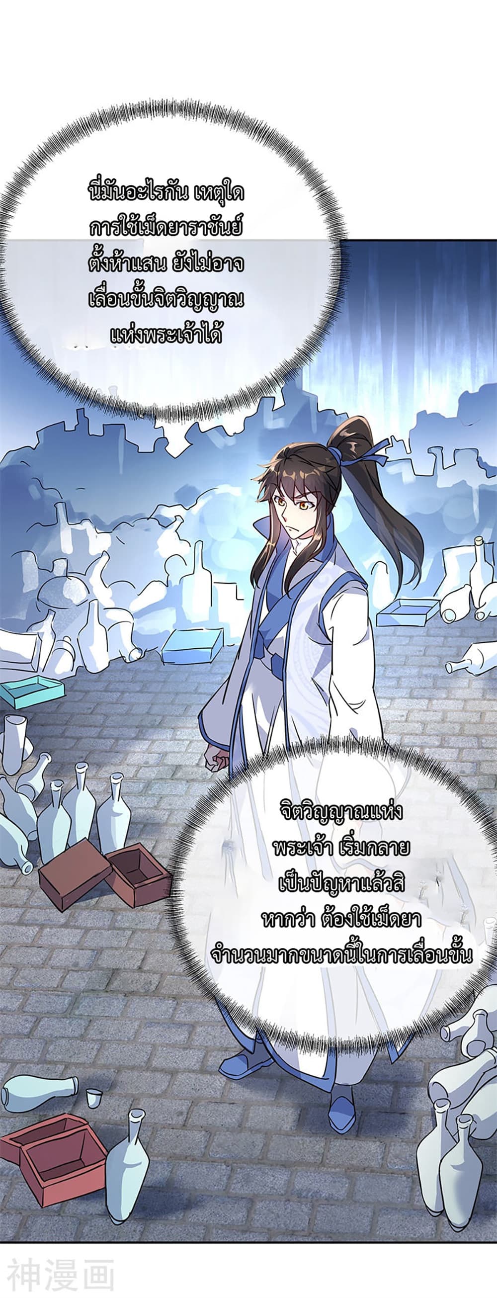 หน้า 22